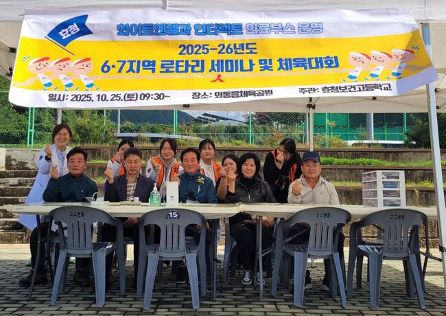 청소년의 열정과 나눔, 지역사회를 밝히다