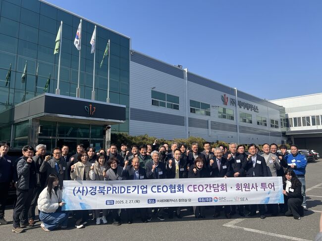 양금희 경제부지사, 경북PRIDE기업과 현장 소통