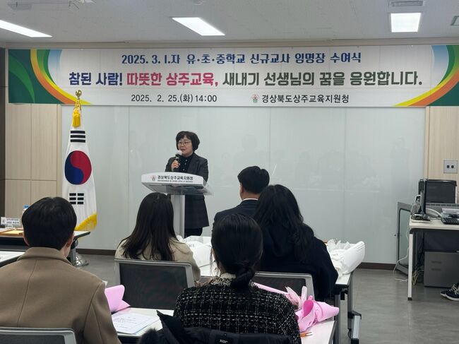 새내기 선생님의 꿈을 응원합니다!