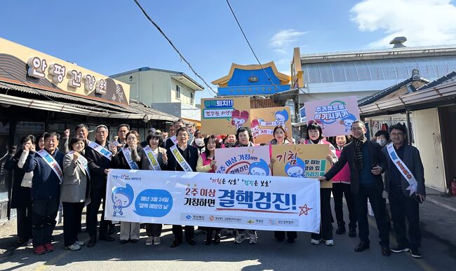 결핵없는 건강한 경상북도를 위한 서포터즈 힘찬 첫걸음