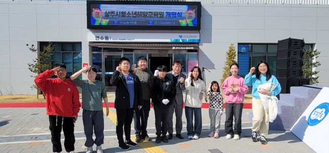 상주시 청소년 해양 교육원 개소식 참석 -상주에서도 바다스포츠를 즐길 수 있어요-