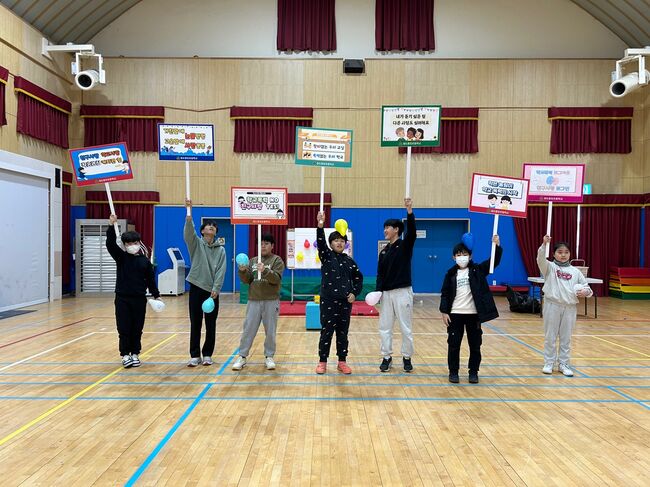 청도중앙초, ‘펑! 하고 날려버려, 언어폭력!’ 캠페인 운영