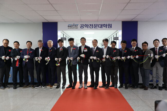 DGIST 공학전문대학원 개원, 미래 첨단산업 인재 양성 본격화