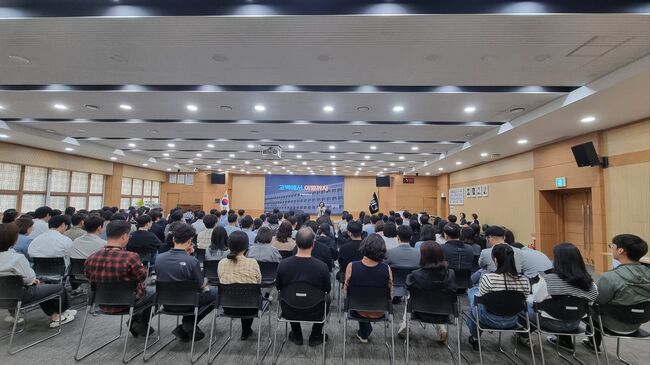 2025년 직장 내 폭력예방 통합교육 실시