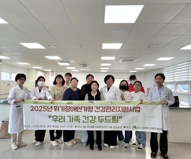 대구한의대학교 메디푸드HMR산업학과, 지역사회 연계 전공능력 실습 활발히 전개