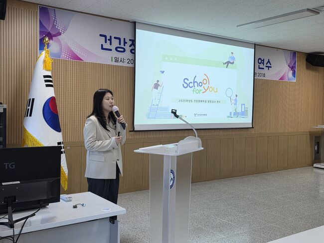 건강장애 이해 및 학교 복귀 지원 방안 모색