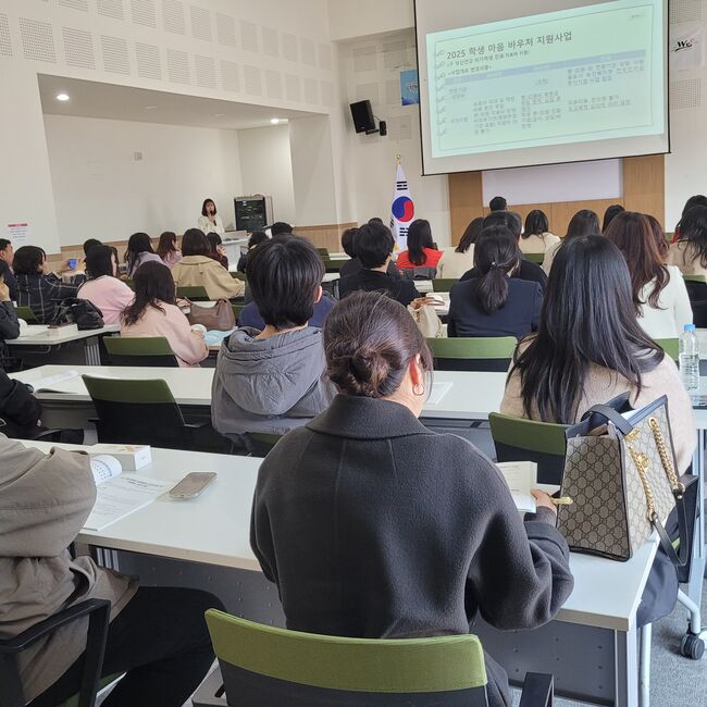 경상북도구미교육지원청, Wee프로젝트 내실화 연수 실시