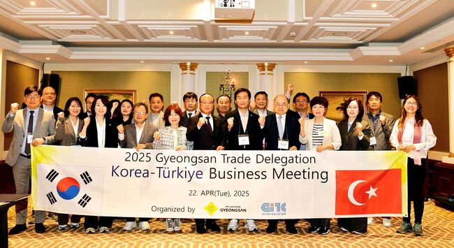 경산시 무역사절단, 튀르키예·체코서 3,400만 달러 수출성과 달성… 역대 최고 실적 기록