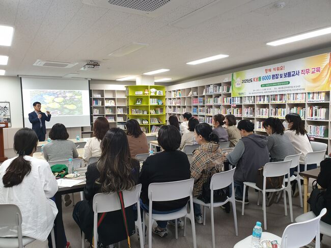 경산시, K보듬 6000 어린이집 보육교사 직무 교육 실시
