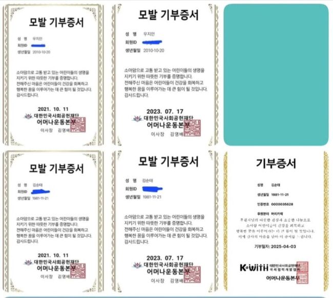 “딸의 한마디에 시작된 머리카락 기부…모녀의 따뜻한 나눔 실천”