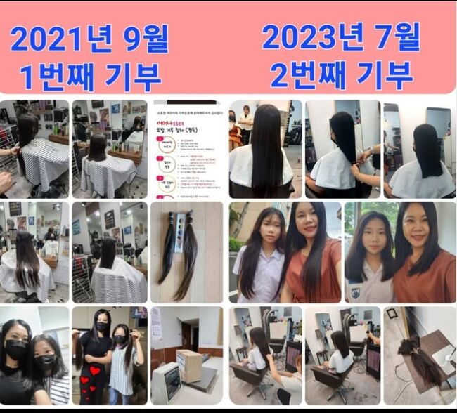 “딸의 한마디에 시작된 머리카락 기부…모녀의 따뜻한 나눔 실천”