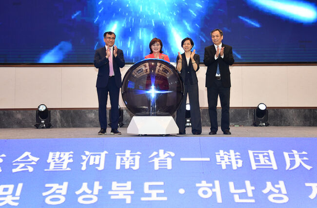 경북도·중국 허난성, 자매결연 30주년 맞아 협정서 재체결