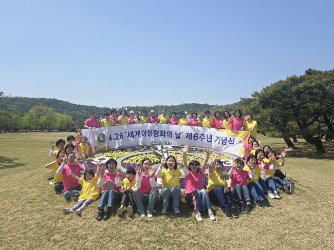 여성, 세상에 필요한 평화를 이루다… ‘세계여성평화의 날’ 제6주년 기념식 개최