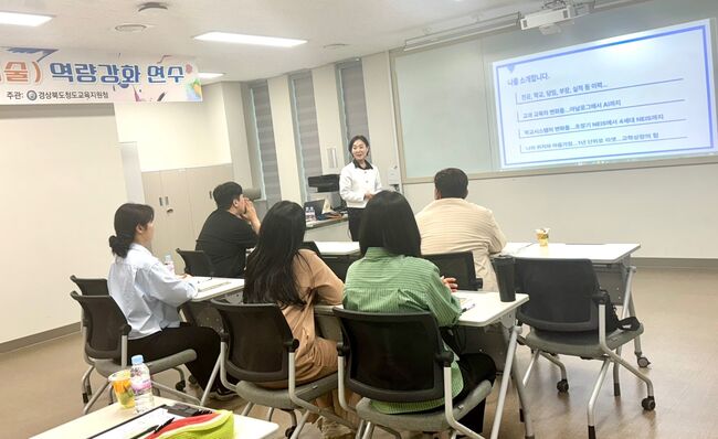 청도교육지원청, 예술교과 교사 대상 수업·평가 역량강화 연수