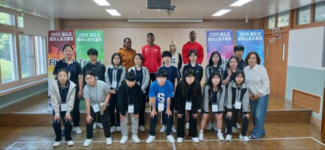 청도 매전중학교, 영어와 체육이 만난 ‘융합 캠프’ 실시