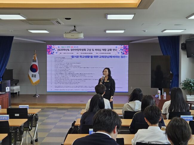 영천연합학생회, 민주적 절차로 리더 선출…미래 주역으로 성장 기대