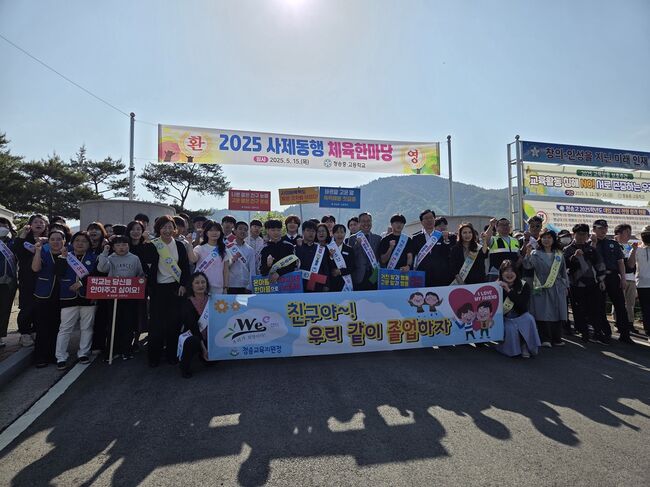 청송교육지원청, ‘친구야 학교 가자’ 학업중단 예방 캠페인 실시
