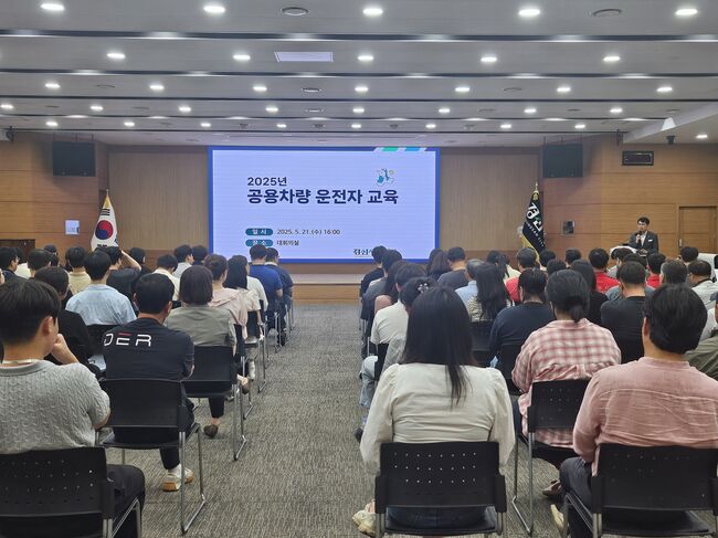 경산시『공용차량 운전자 안전운전 교육』실시