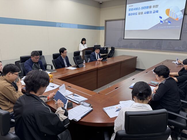 경산시, 클라우드 기반 행정역량 강화 교육 실시