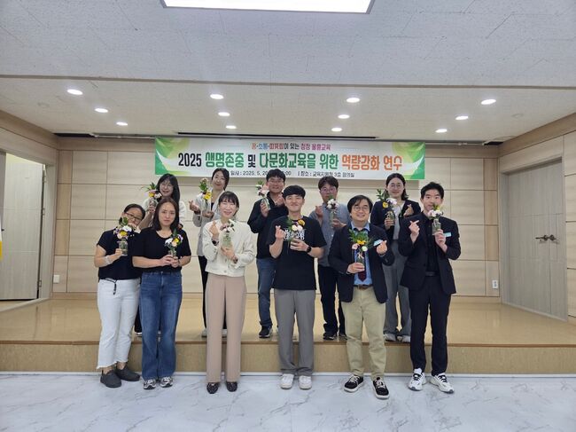 울릉교육지원청, 생명존중과 다문화 교육 위한 역량강화 연수 실시