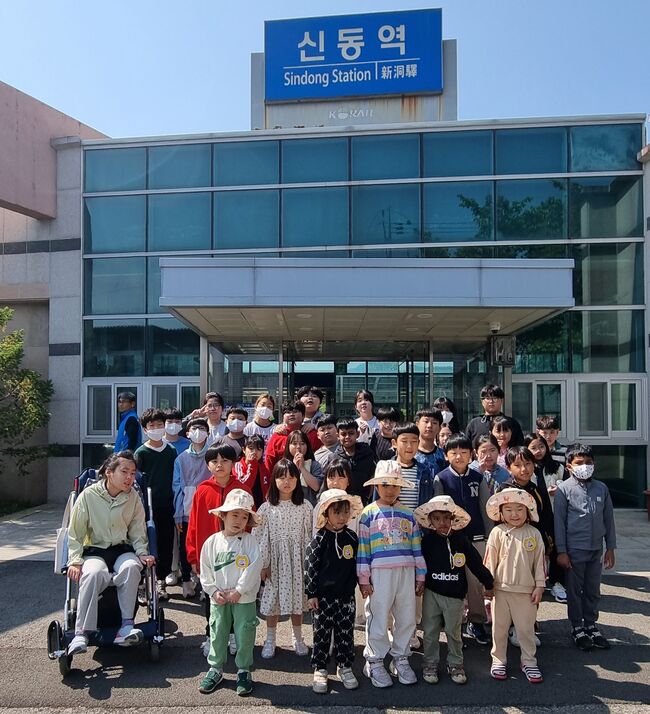 신동초, 신동역에서 철도 진로체험학습 실시