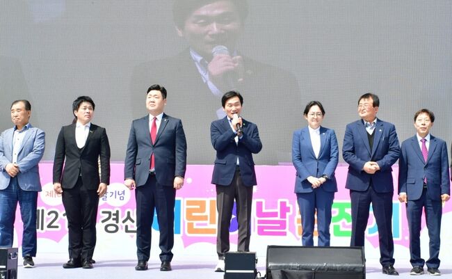 경산시, 제103회 어린이날 기념행사 성황리 개최