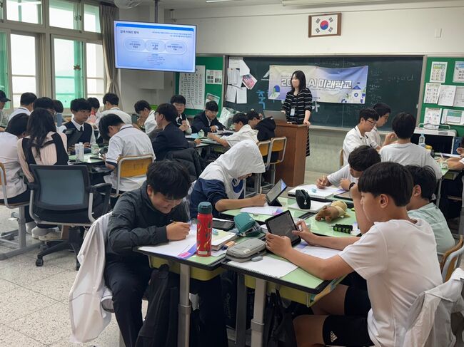 영천중학교, 「2050 AI 미래학교」 프로그램 운영