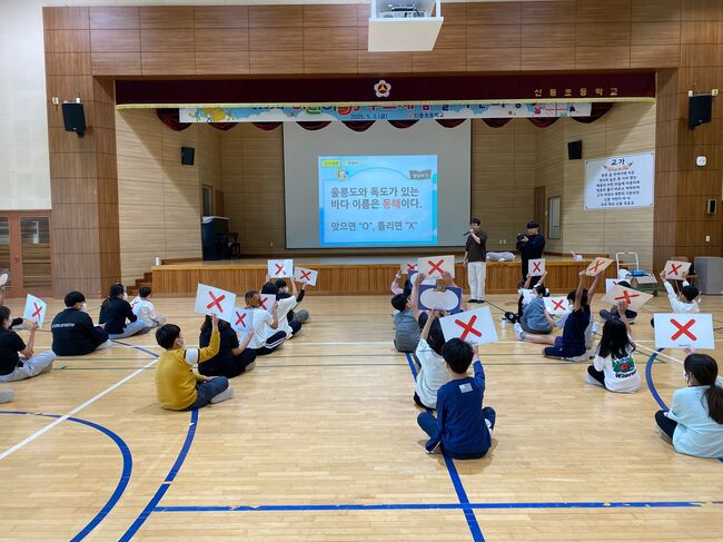 신동초, ‘독도 바로 알기’ 행사 열어… 전교생 참여로 뜨거운 관심