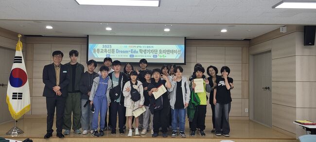 울릉 학생기자단 출범… 지역 소식을 직접 전하는 디지털 인재 양성의 장