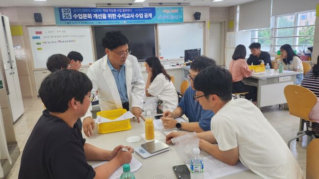 2025 수석교사 수업 나눔 콘서트 개최