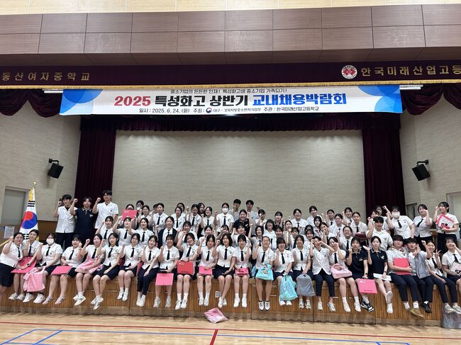 당당하게 내 일을 잡(JOB)자 !