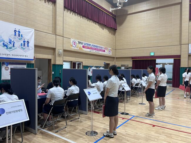 당당하게 내 일을 잡(JOB)자 !