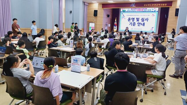 문경교육지원청, ‘2025학년도 사제동행 질문 축제’ 개최
