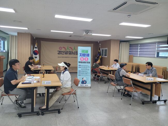 문턱 낮춘 세무행정, 시민 곁으로