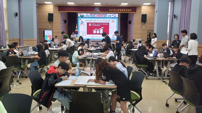 문경교육지원청, ‘2025학년도 사제동행 질문 축제’ 개최