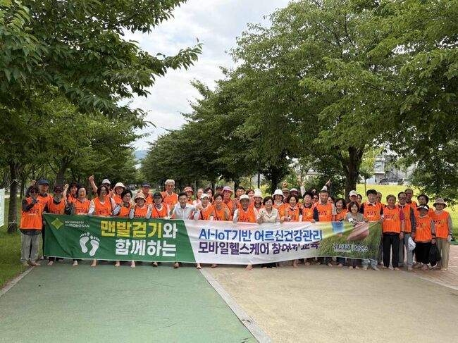 경산시, 맨발걷기 교육 실시… 시민 건강생활 실천 유도