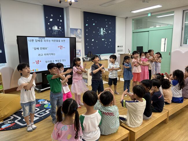 경산유치원, 흡연·음주 예방교육 실시