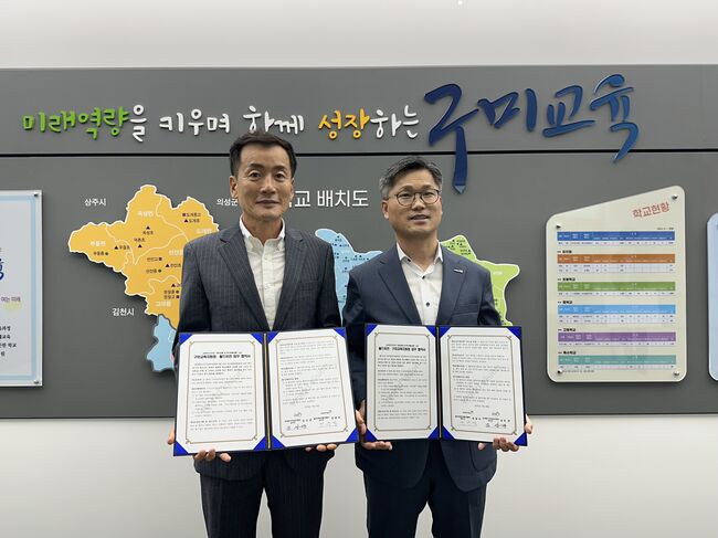 구미교육지원청-월드비전, ‘아이시원 냉방비’ 지원 협약 체결