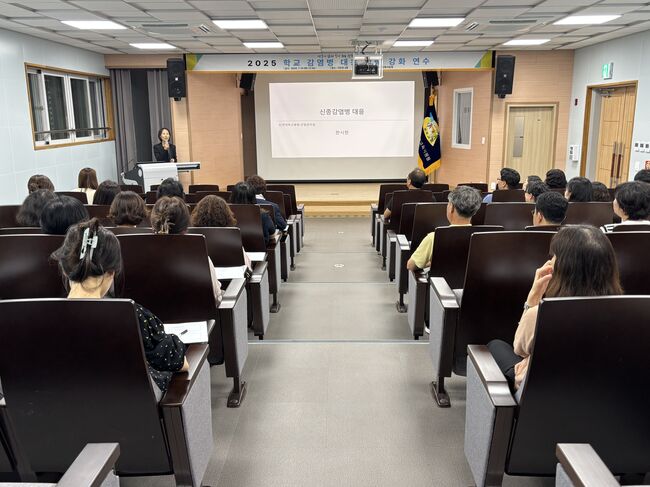 학교 감염병 대응력 높인다