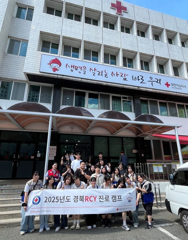 경북RCY 대학생들, 대구경북혈액원서 ‘헌혈의 가치’ 직접 체험