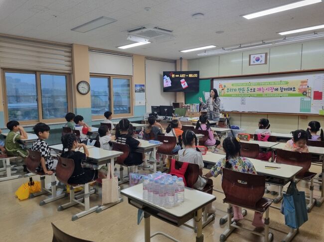 성주초에서 열린 초등 경제캠프, \