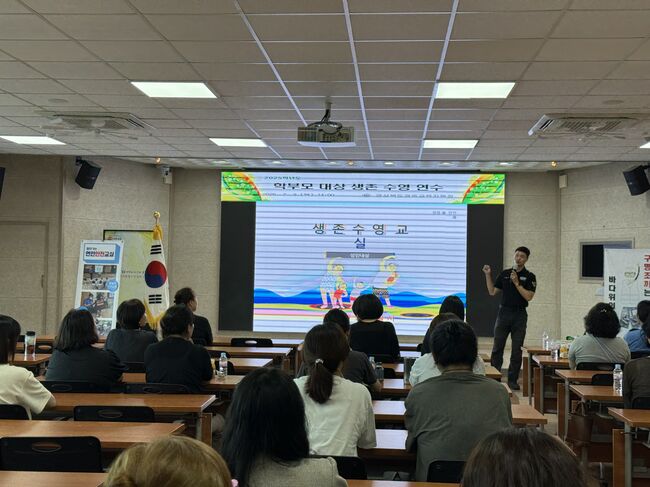 학부모 대상 생존수영 연수 실시