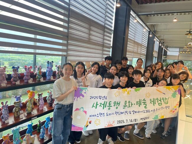 사제동행으로 피어난 예술감성, 마음을 채우다