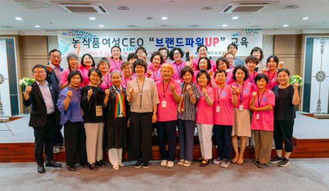 농식품여성CEO, 브랜드로 다시 한 번 도약
