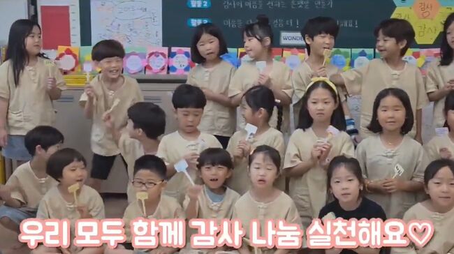 “우리 모두 함께 감사 나눔 실천해요”