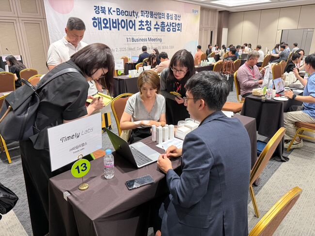경산시, ‘2025 인터참 코리아’서 단독 수출상담회 개최