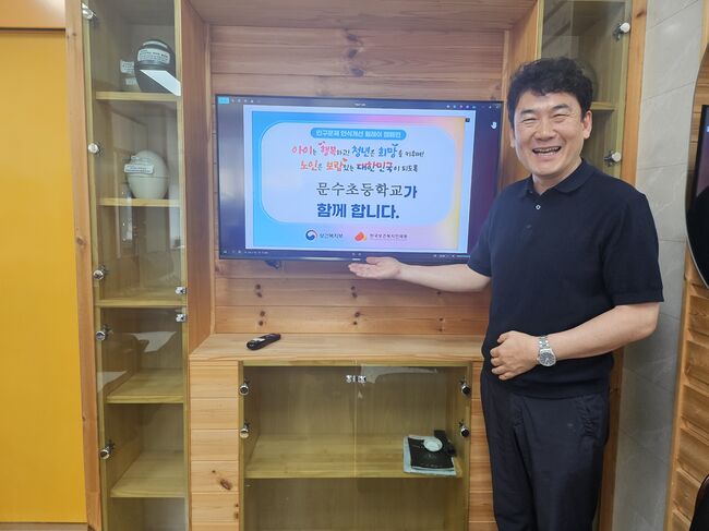 문수초, 인구문제 인식개선 릴레이 캠페인 참여