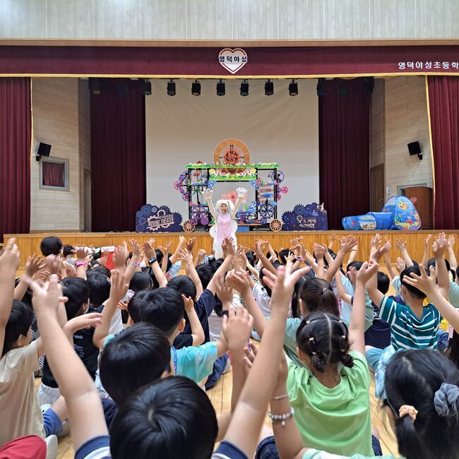 유아와 1학년이 함께한 특별한 환경 교육