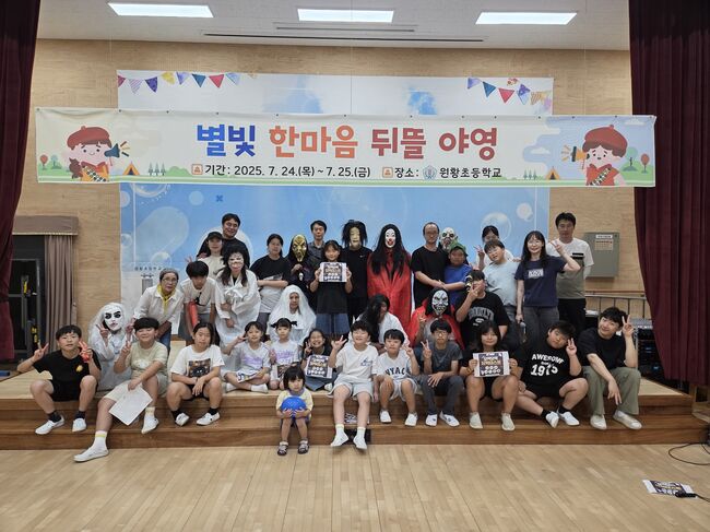 영덕 원황초, 가족이 함께 만든 여름밤의 추억