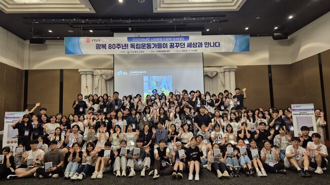광복 80주년, 독립운동가의 꿈을 오늘에 묻다